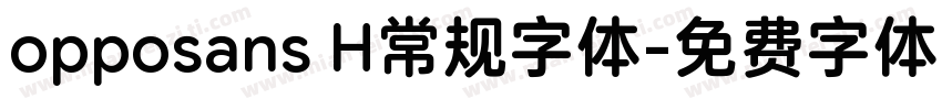 opposans H常规字体字体转换